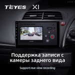 Teyes X1 9" для Honda Civic Hatchback 2006-2012 (прав)