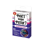 Настольная игра: "Факт или фейк? Загадки микромира"