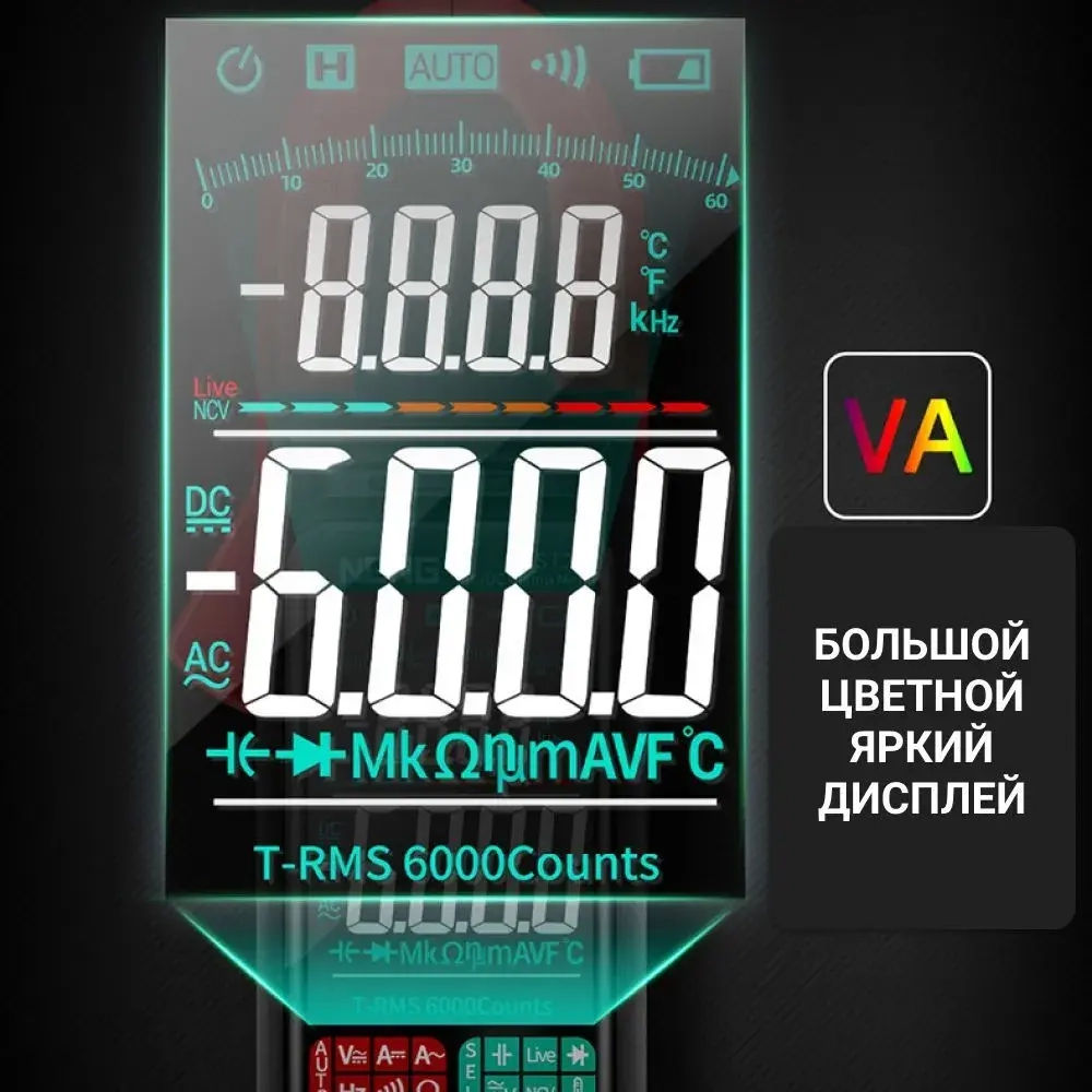 Мультиметр цифровой (токовые клещи) ANENG ST212