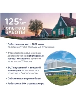 Печенье детское Kabrita на козьем молочке (с 6 месяцев) 115 г