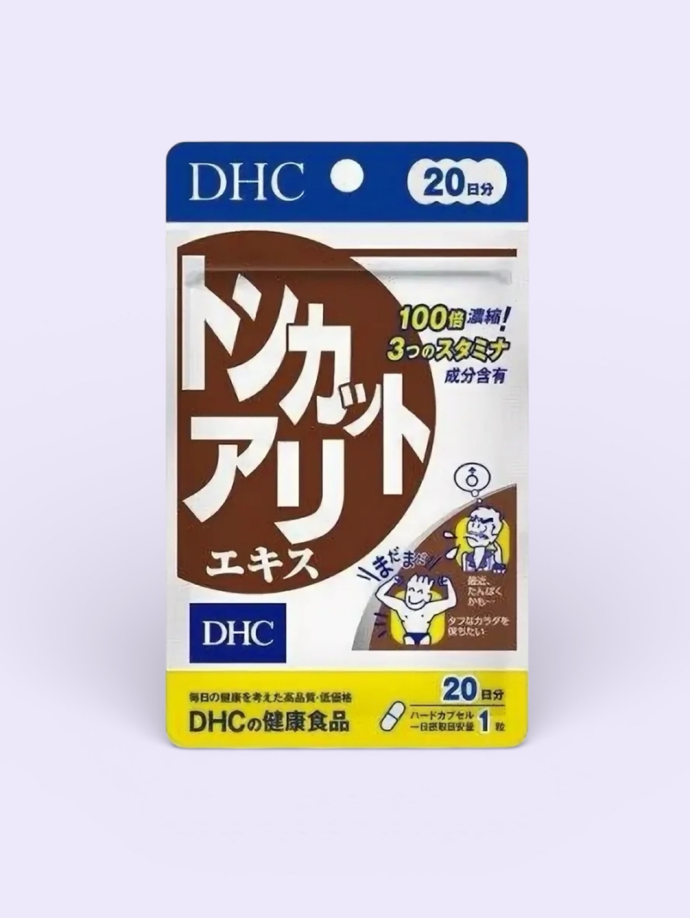 Тонгкат Али, 20 дней, DHC