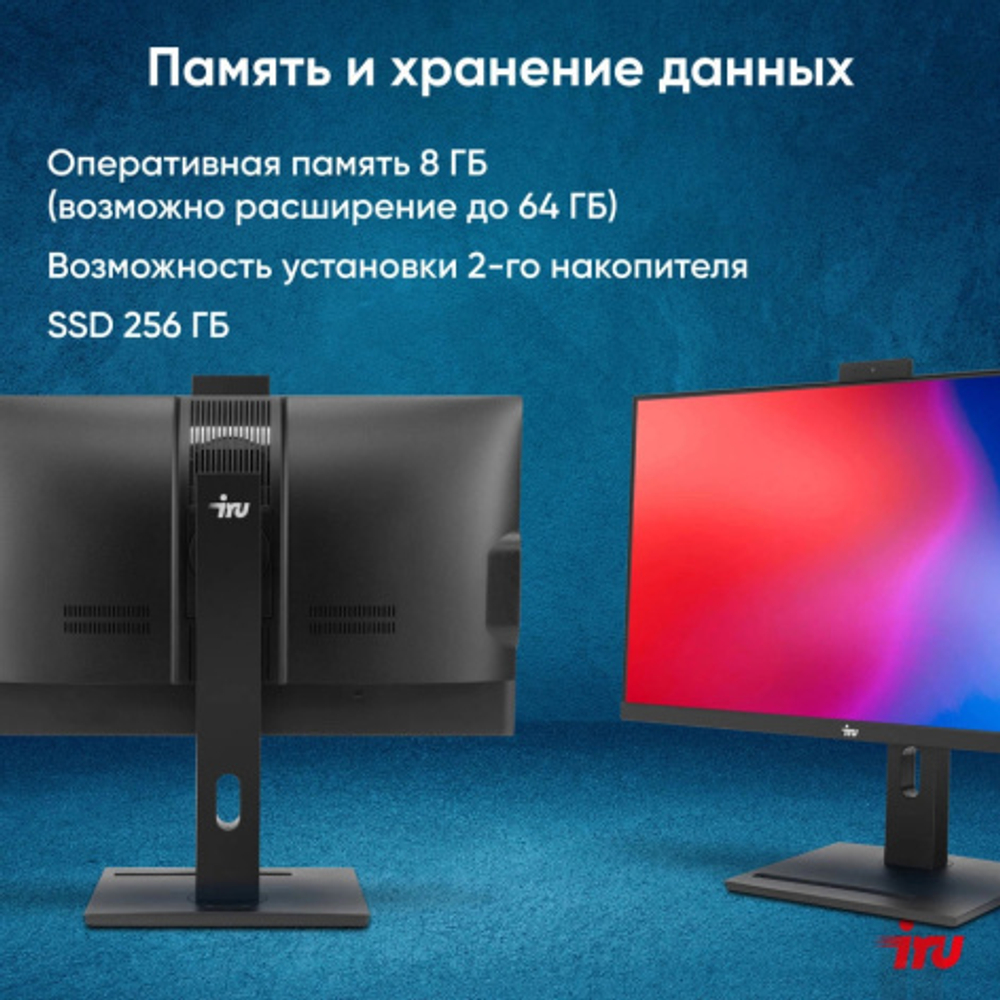 Моноблок 23.8'' iRu 23AM