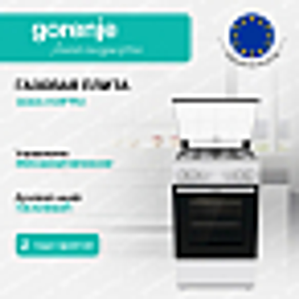 Газовая плита Gorenje GG5A11WFFM