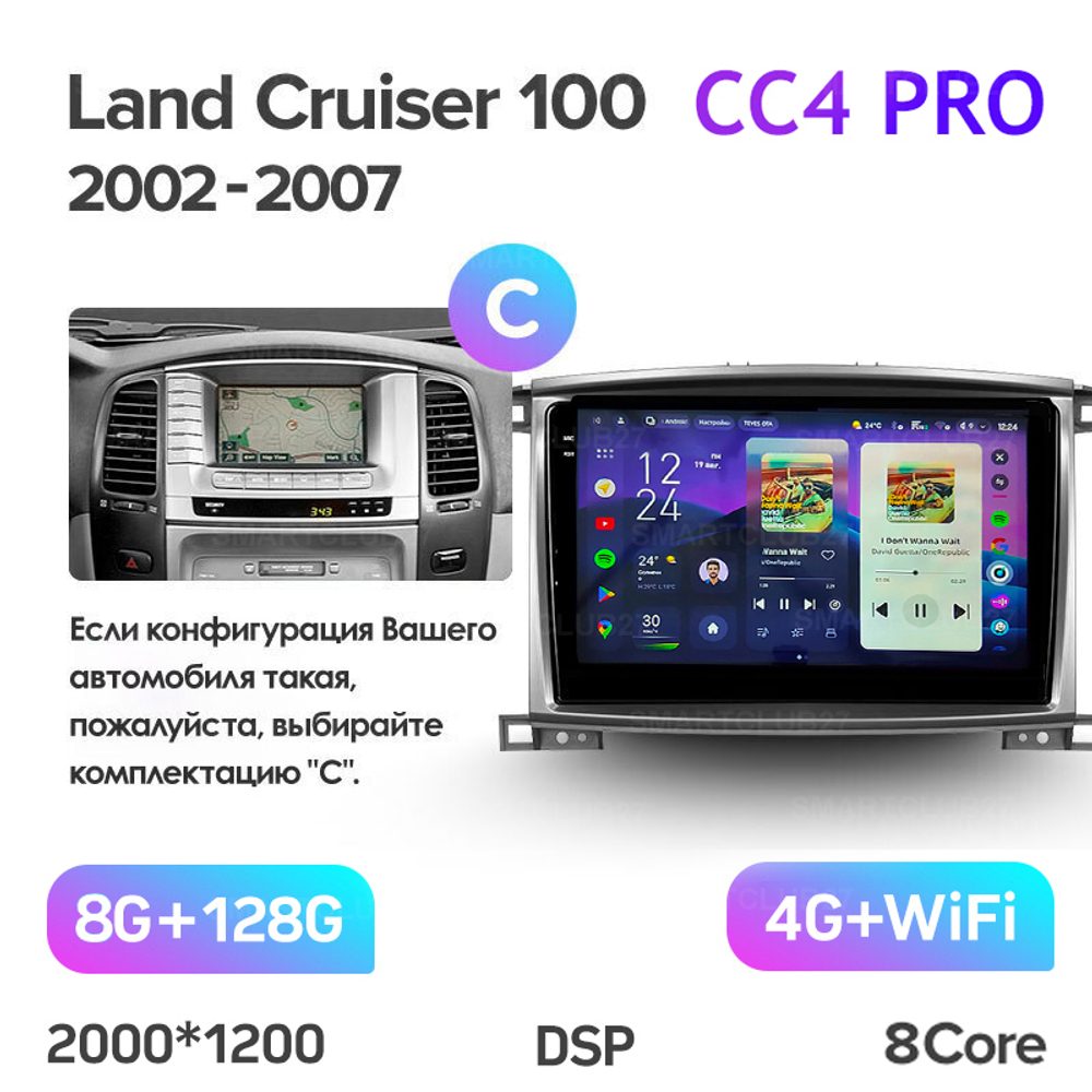 Teyes CC4 Pro 9" для Lexus LX 470 2002-2007