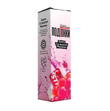 Ароматизатор Подгонки Холлс со вкусом Малины