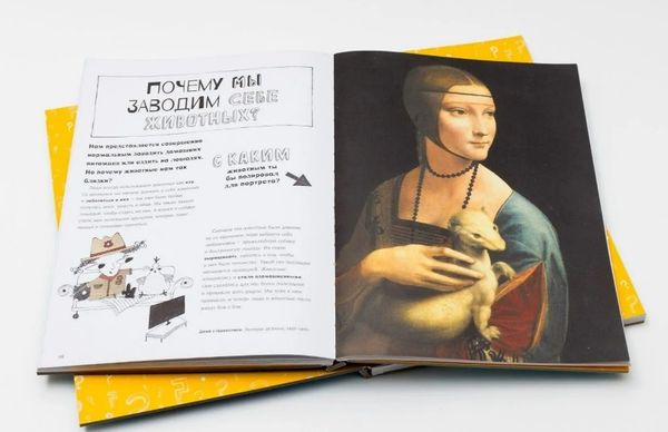 Почему рыбы не тонут?