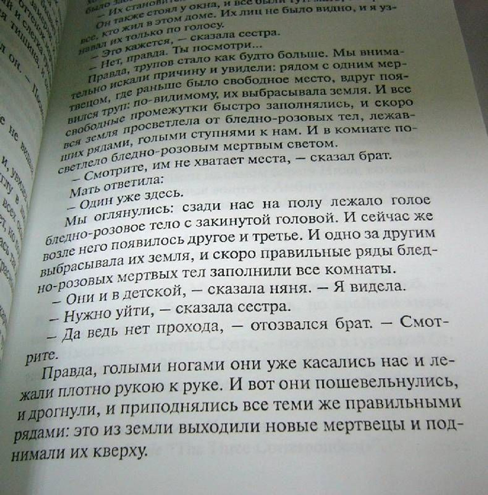 Война: Рассказы. Составитель Захар Прилепин