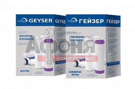 Комплект сменных элементов RO1 для Гейзер Престиж и Аллегро