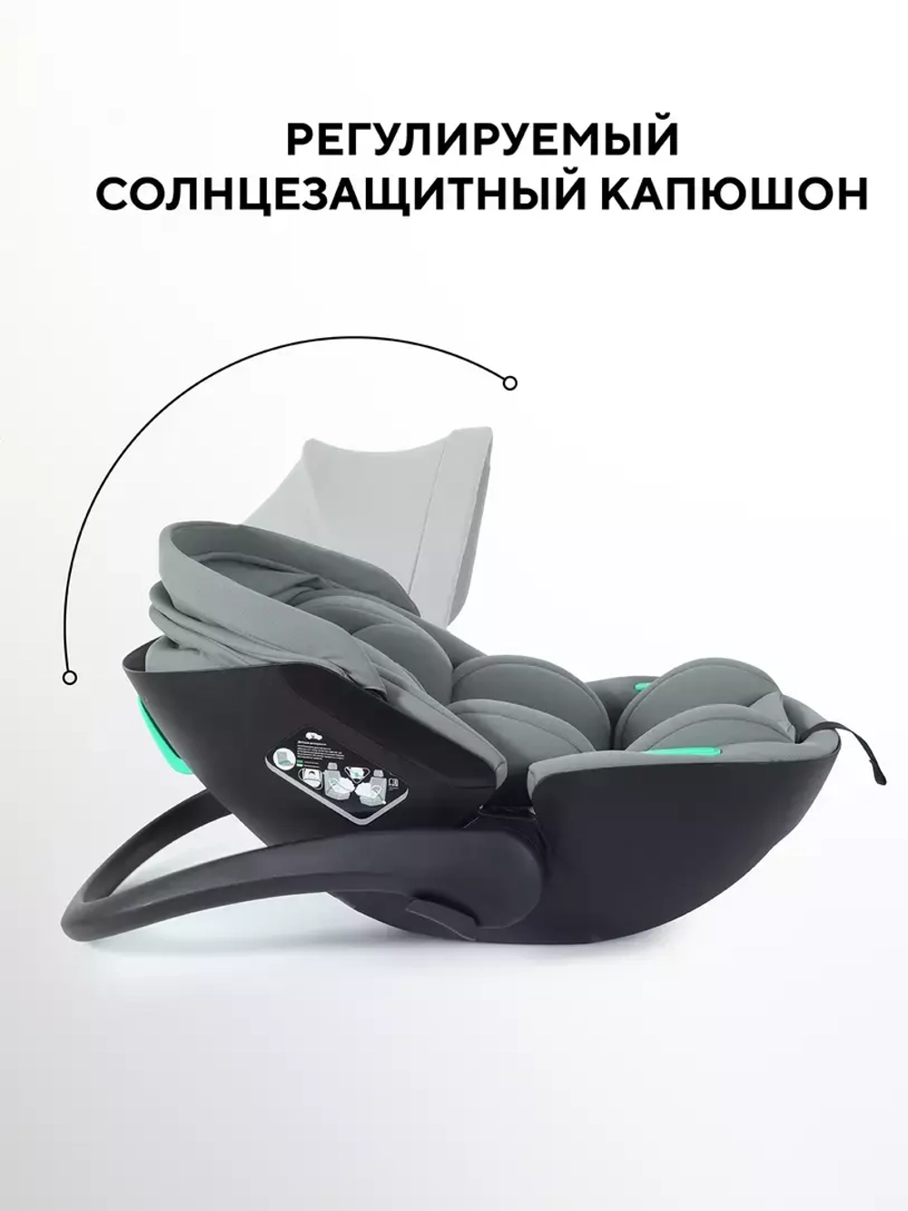 Автокресло Rant Miro (40-87см)