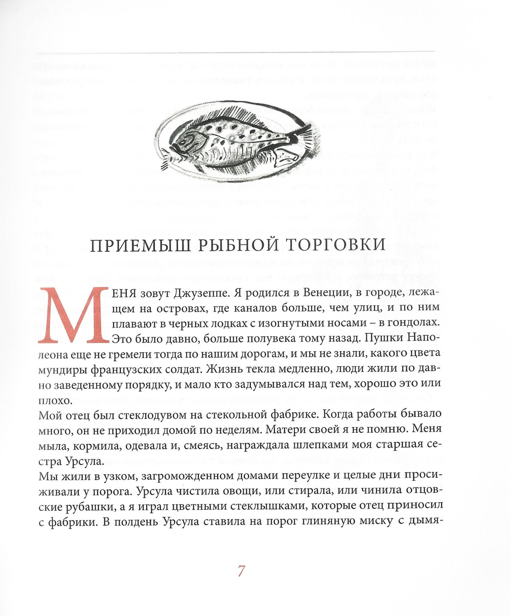 Деревянные актёры