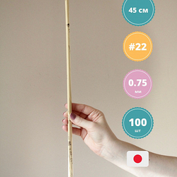 Проволока голая японская для цветов №22 (без оплетки, 45 см, 100 шт.)