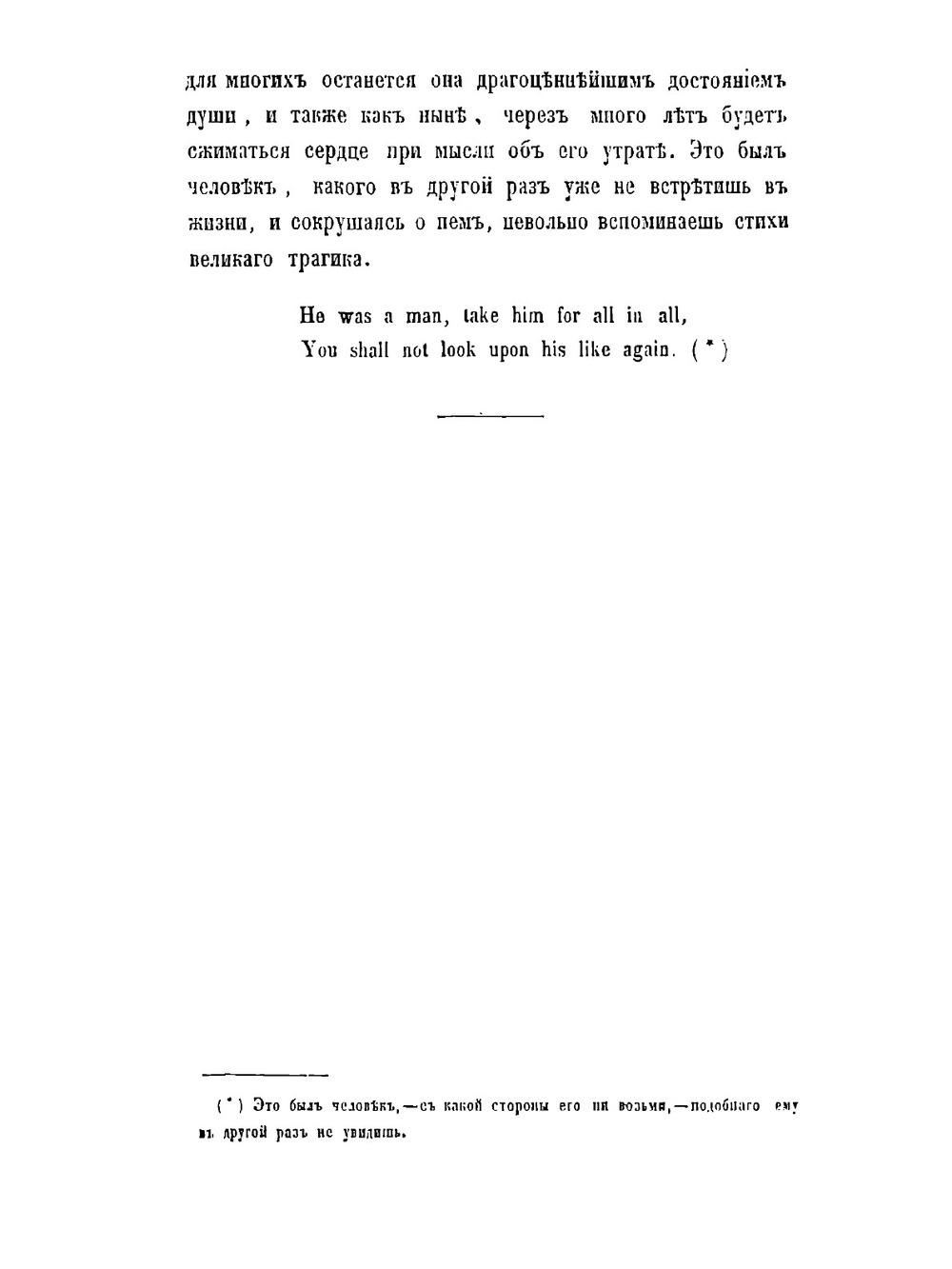 Областные учреждения России в XVII веке | Б. Н. Чичерин
