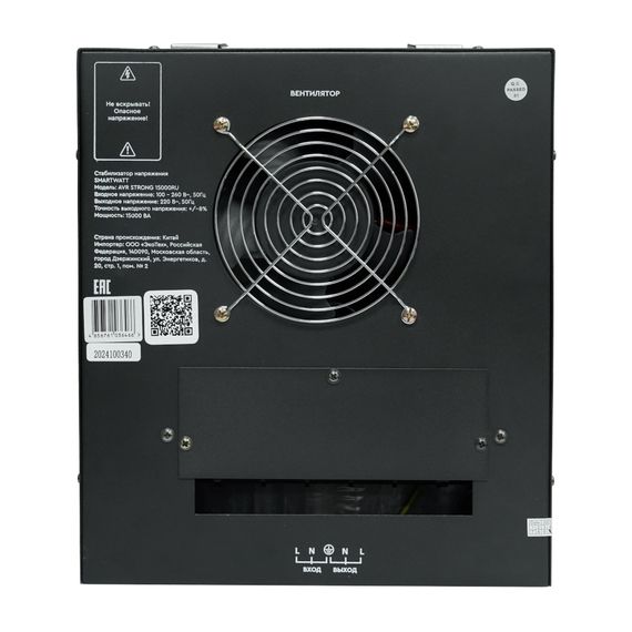 Стабилизатор AVR STRONG 15000, фото №962113402