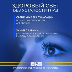 Светильник накладной EKS Art Soft - Спот потолочный черный универсальный (GX53, алюминий)