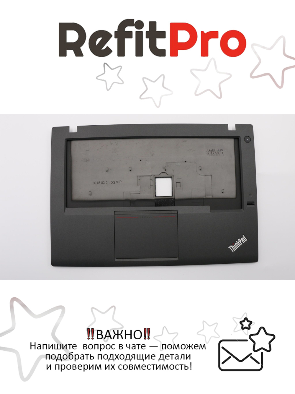 Верхняя панель клавиатуры для ноутбука Lenovo ThinkPad T440 черная (04X5468), оригинал