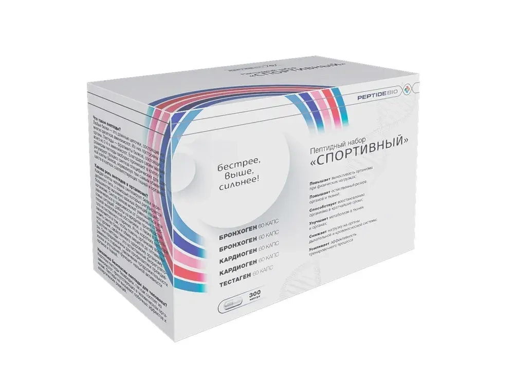 СПОРТИВНЫЙ пептидный набор Peptide Bio 300 капсул купить в Алматы с доставкой по всему Казахстану. ECO - Магазин здоровья