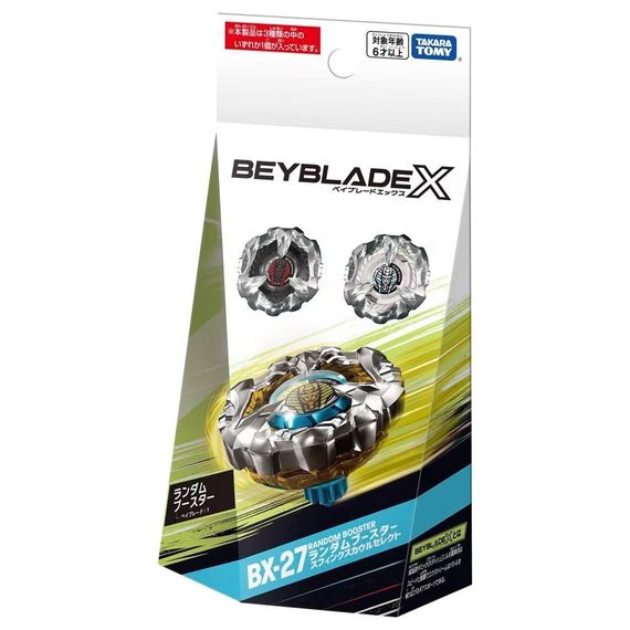 Волчок Sphinx Cowl BX27.02 от Takara Tomy