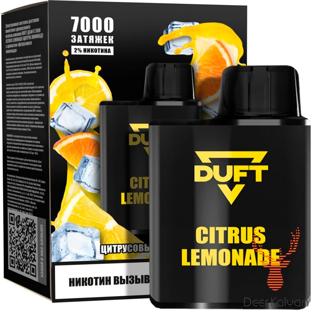 Duft 7000 &quot;Citrus Lemonade&quot; (Цитрусовый Лимонад) (7000 затяжек)