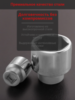 Головка торцевая JONNESWAY S04H8141, для системы инструмента 1" DR, 41мм, хромованадиевая