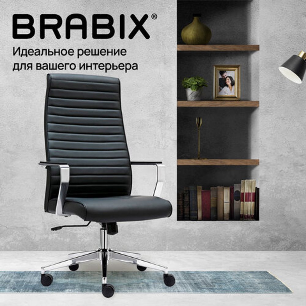 Кресло BRABIX PREMIUM "Solo EX-730", алюминий, хром, экокожа, черное, 532936