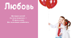 Мои эмоции