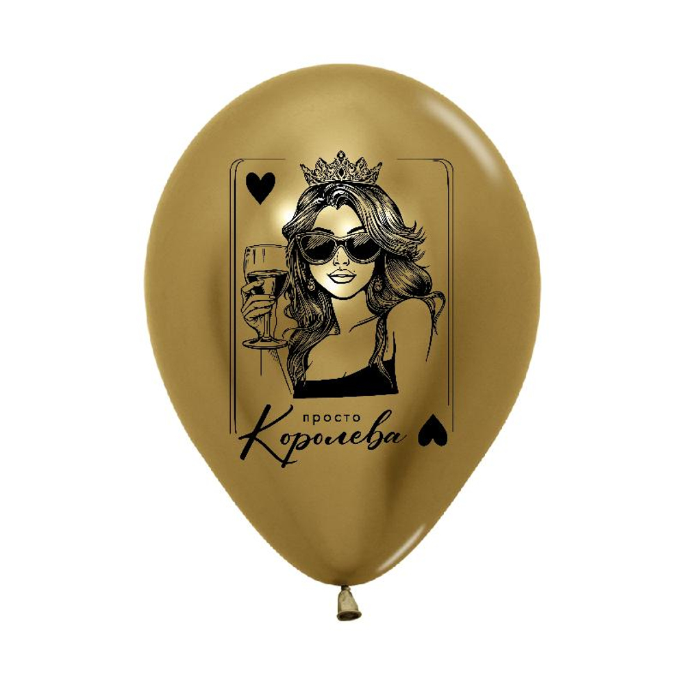 Шар 12" Ассорти С днем рождения Французский стиль BRAVOTEX 10 шт