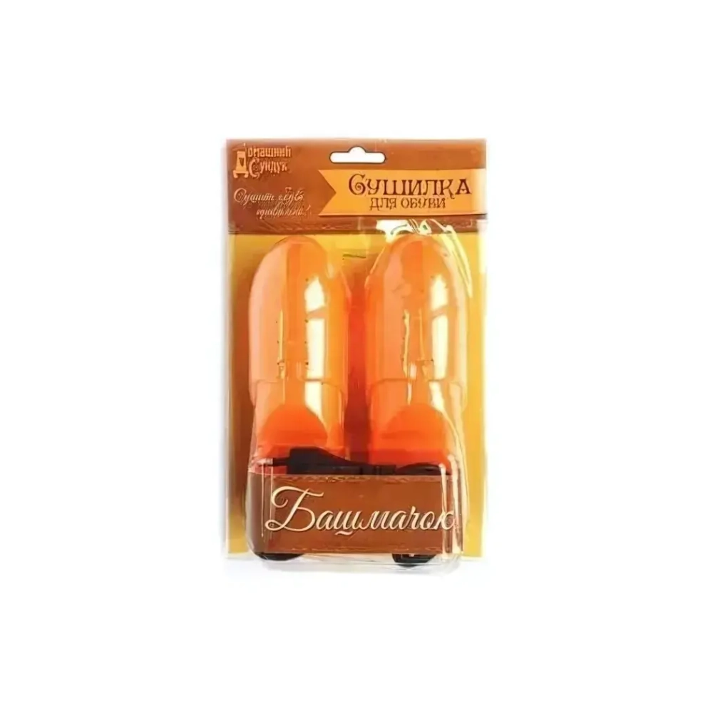 Сушилка для обуви БАШМАЧОК
