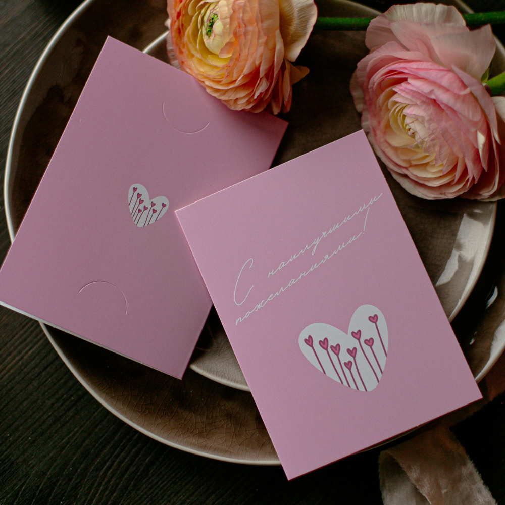 чС-836 "С наилучшими пожеланиями!" открытка 14х10см (10 штук в упак)