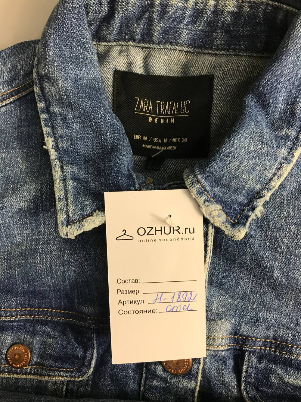 Куртка Zara джинсовая,маркировка М, визуально 46 размер