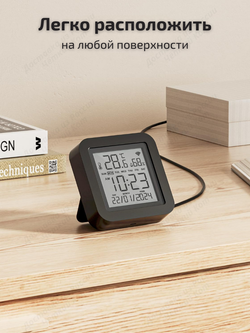 Умный ИК-пульт Wi-Fi с датчиком температуры и влажности с Алисой