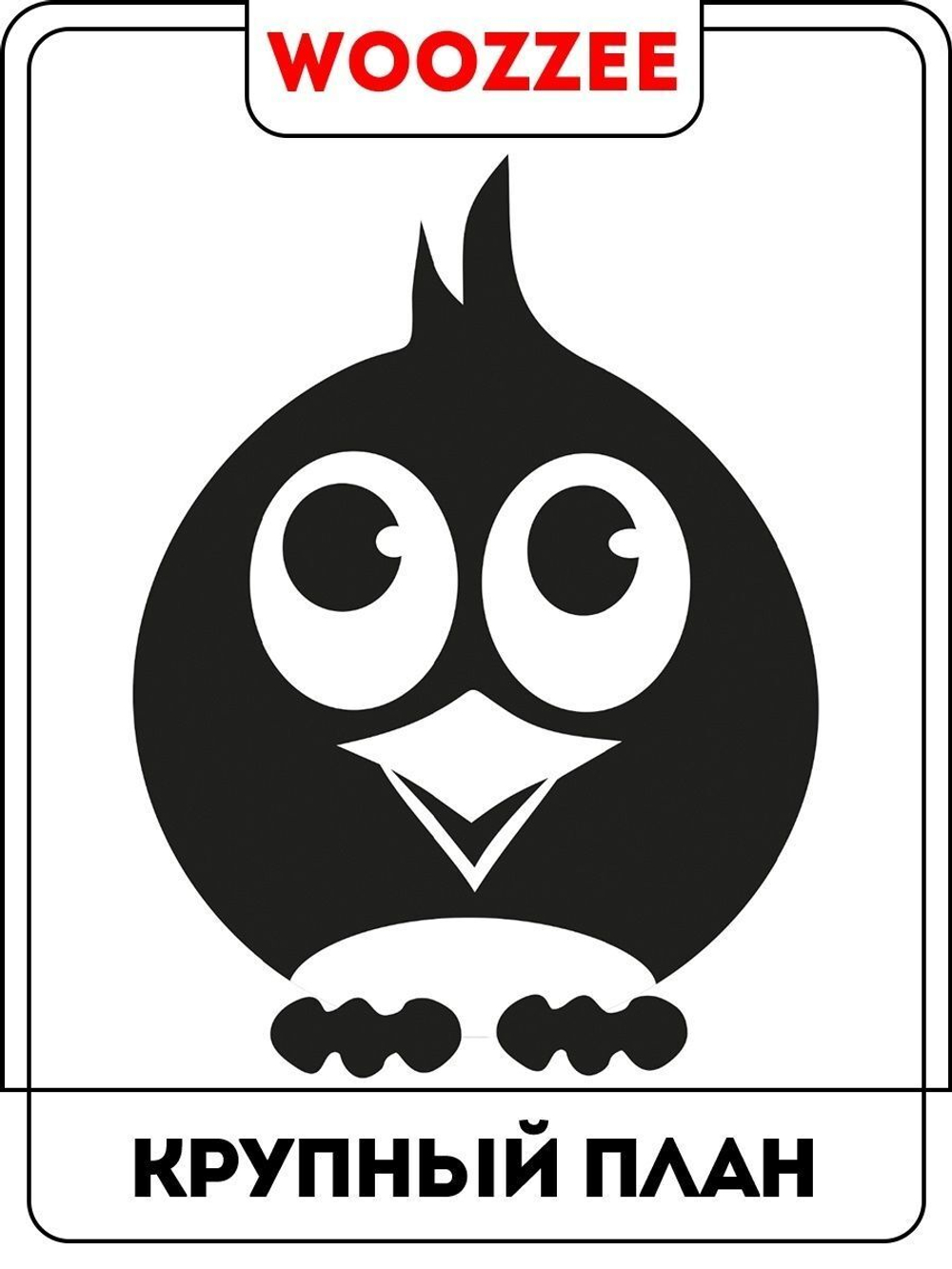 Наклейка декоративная А3 "Птички на проводах"