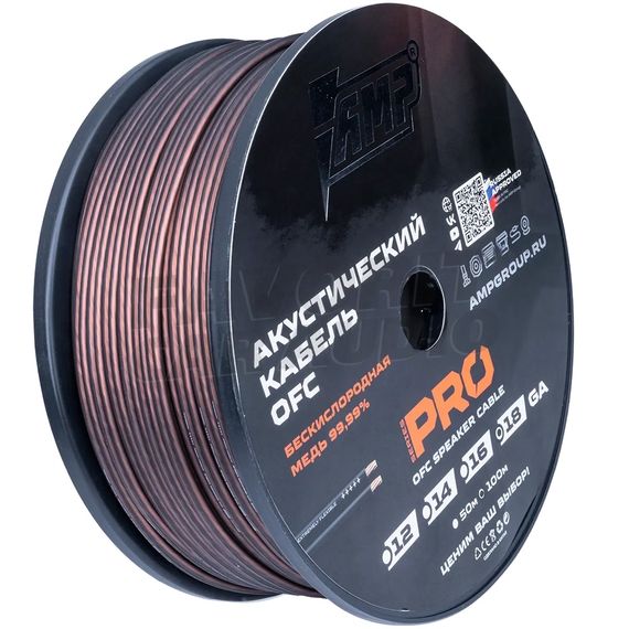Акустический кабель AMP 18Ga 0.75мм² OFC медь (100)