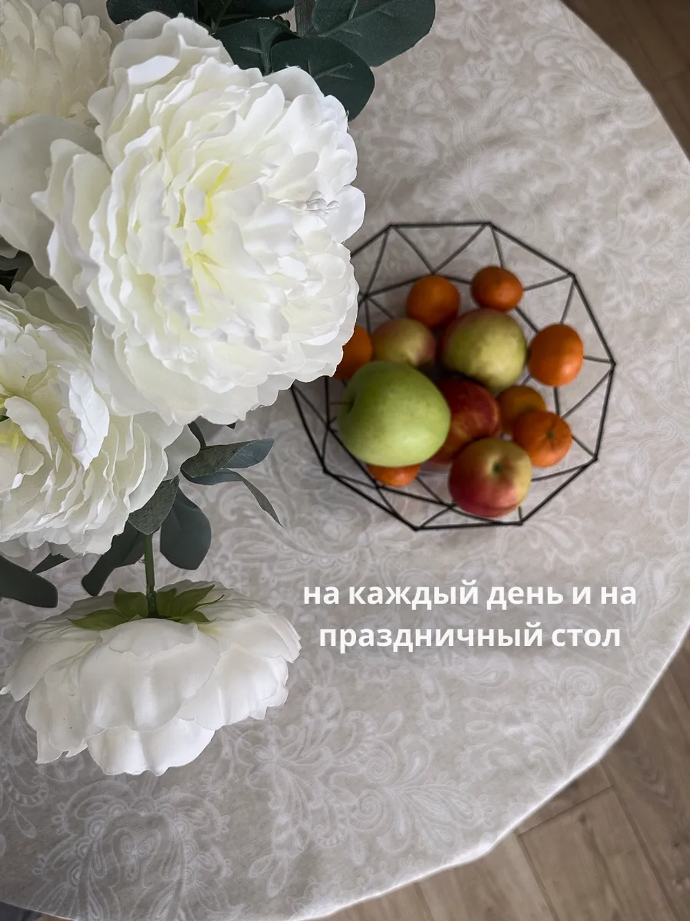 Скатерть клеенка 140х140см бежевая на тканевой основе