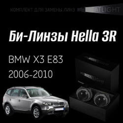 Би-линзы Hella 3R для фар на BMW X3 E83 2006-2010 c AFS, комплект биксеноновых линз, 2 шт