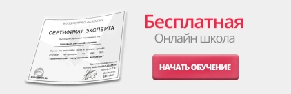 Наша школа Booster Pro Academy