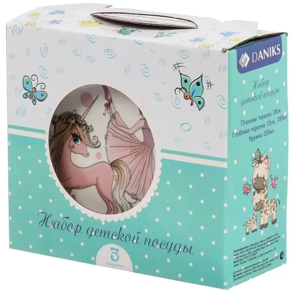 Набор посуды керамика, 3 шт, Балерина, тарелка 18 см, салатник 15 см, кружка 230 мл, Daniks, C835