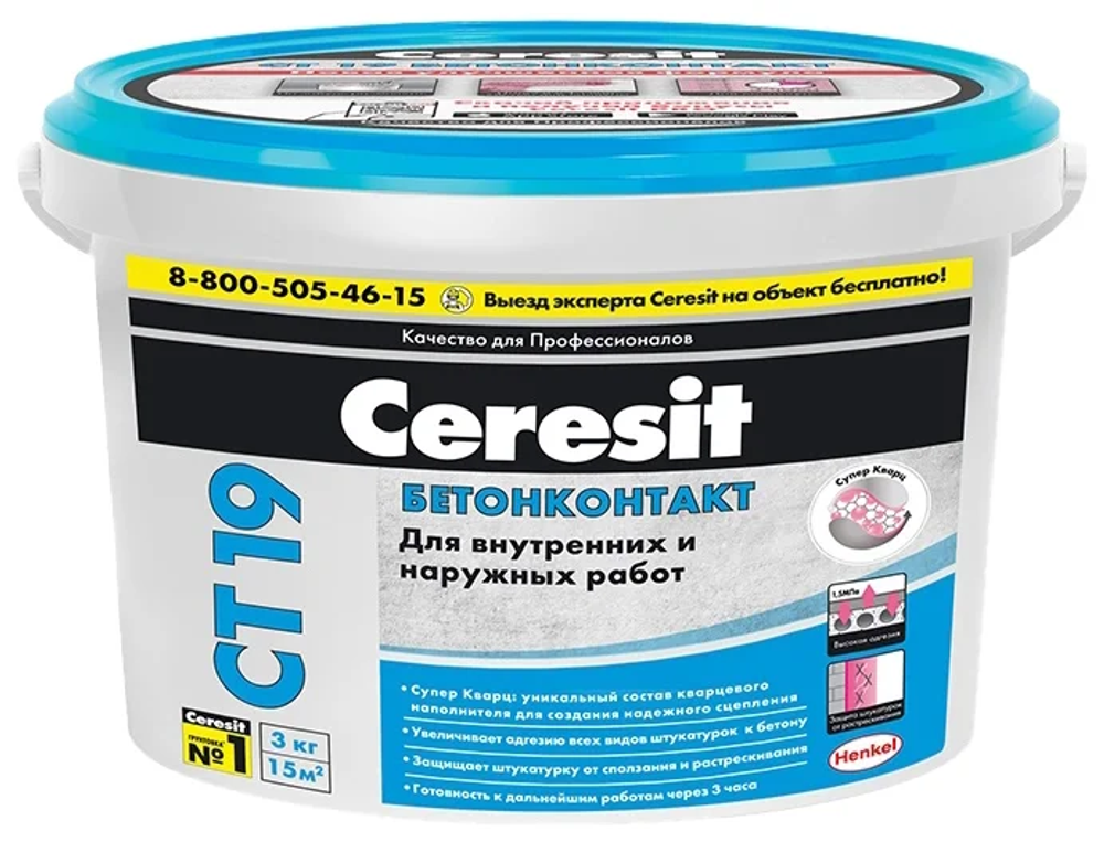 Бетонконтакт Ceresit СТ19 (3,0кг)