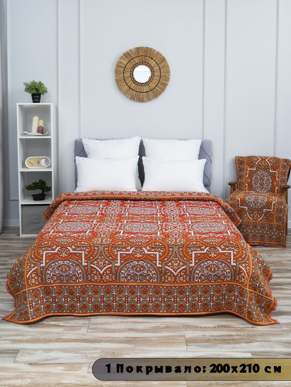 Накидки на диван и кресла комплект, комплект покрывало 200х210 и 2 дивандека для кресла 65х198