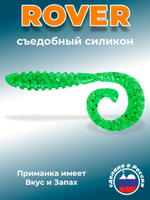 Силиконовая приманка ROVER 4,0"(4шт) 100мм, цвет 026