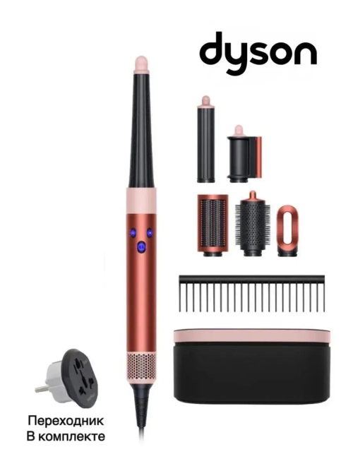 Мультистайлер HS05 Long Strawberry Bronze/Blush Pink