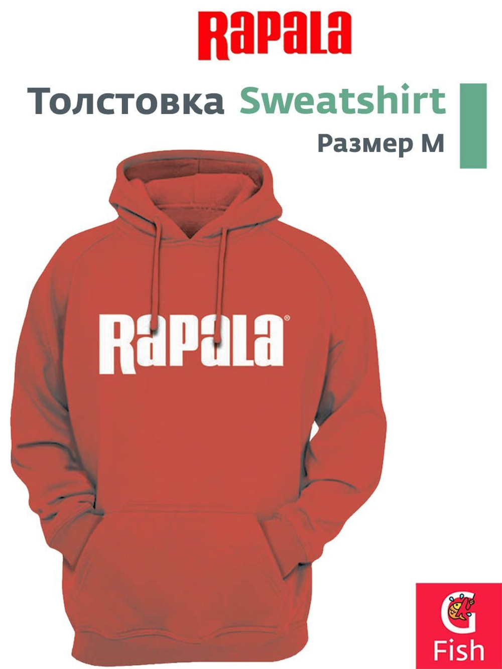 Толстовка мужская Sweatshirt черная