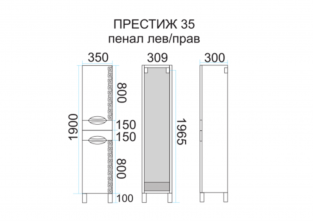 Престиж - 35 Пенал левый белый серебряная патина