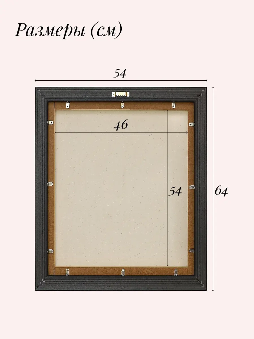 Картина на стену интерьерная на холсте 64*54 см