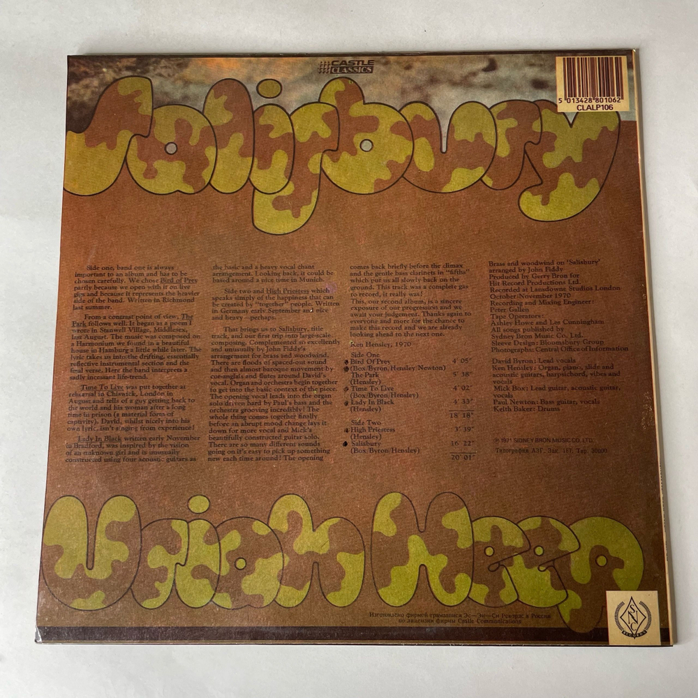 Винтажная виниловая пластинка LP Uriah Heep Salisbury (Россия 1992)