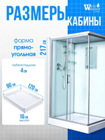 Душевая кабина WeltWasser  WW500 LAINE 1212 120х90 см,  прозрачное стекло, поддон низкий, крыша