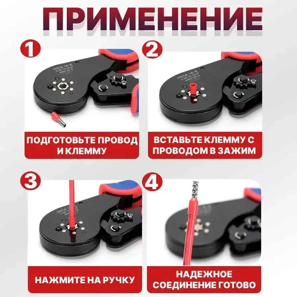 Наконечники для проводов обжимные для кримпера НШВИ 1200шт