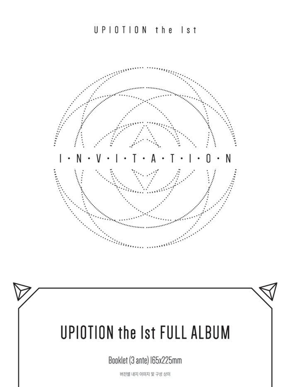 Альбом UP10TION - Invitation1st Album SILVER Version