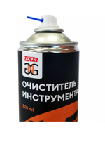 Спрей для очистки инструмента 520 мл
