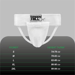 CSG-6048 Защита паха GENTS мужская белая