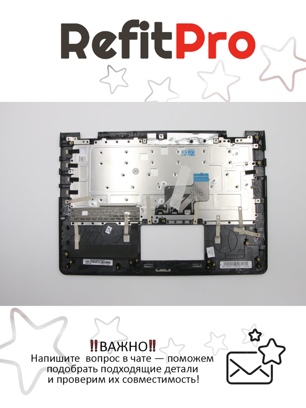 Верхняя часть корпуса (топ-кейс) с клавиатурой для ноутбука Lenovo 300S-11IBR(5CB0K13699), оригинал